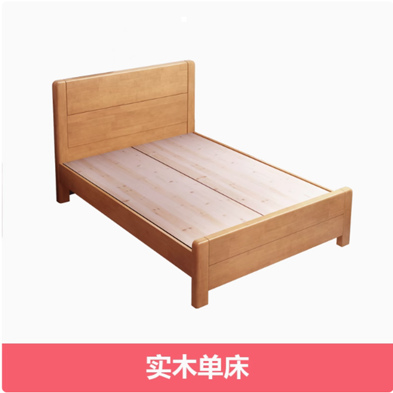 悦雅阁 单人床 榉木色 1000*2000 张高清大图