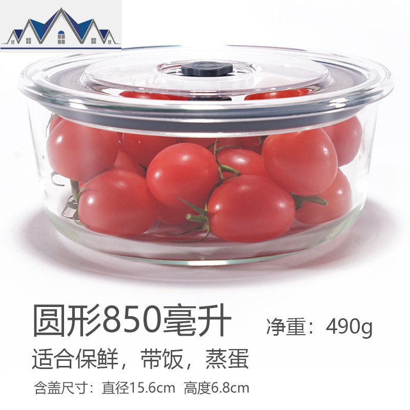 玻璃保鲜盒大号大容量冰箱家用收纳盒韩式泡菜盒子密封带盖玻璃碗 三维工匠高清大图