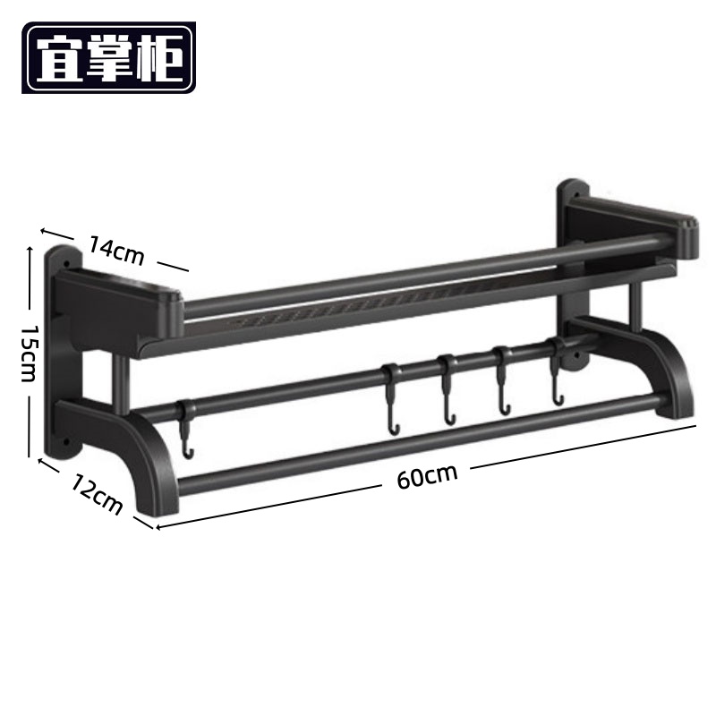 宜掌柜 浴室 置物架高清大图