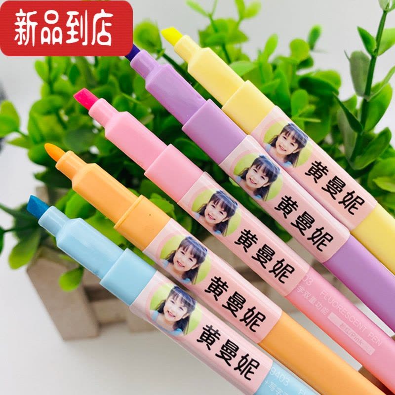 真智力防水大头名字贴带头像照片姓名贴贴纸幼儿园儿童宝宝定制水杯儿童 纸飞机 中号34x17mm 60贴图片