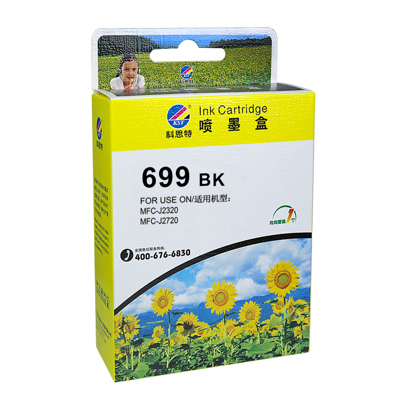 科思特 LC699-LC695 墨盒 适用兄弟 MFC-J2320 MFC-J2720高清大图