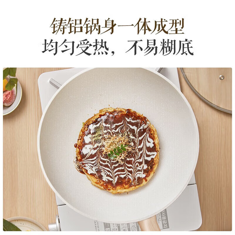 苏泊尔(SUPOR)星星石不粘煎锅·酷石系列VJ26PAN01(规格:个)高清大图