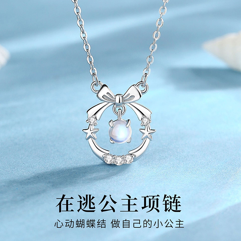 鑫铂尼XINPLANE925纯银简约女士锁骨链项链璀璨锆石点缀优雅时尚百搭款高清大图