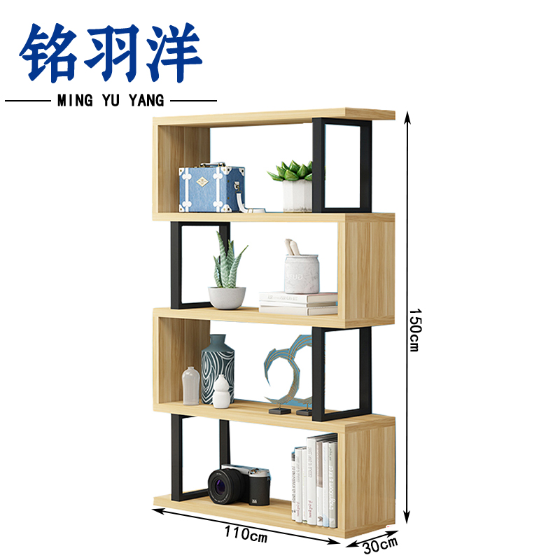 铭羽洋四层书架110*30*150cm个