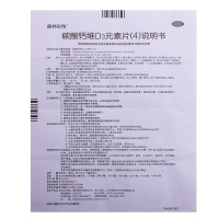 金钙尔奇 碳酸钙维D3元素片(4) 60片 钙补充剂预防骨质疏松