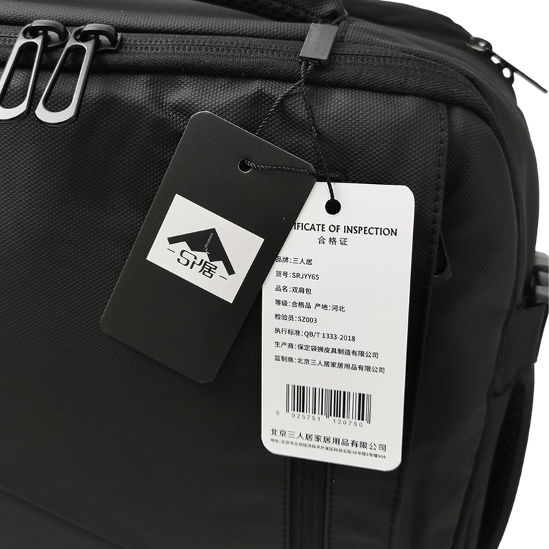 三人居 可扩容双肩包 SRJYY65 个高清大图