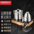 金灶(KAMJOVE) 全自动智能电茶炉电水壶 无线遥控 0.9L 横版按键 E8