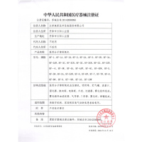 鱼跃医用分子筛制氧机(器械)8F-2A