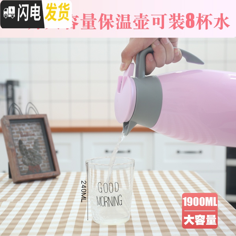 三维工匠家用保温水壶大容量热水瓶便携保温瓶玻璃内胆保温杯暖水壶开水瓶 1.0薰衣紫高清大图