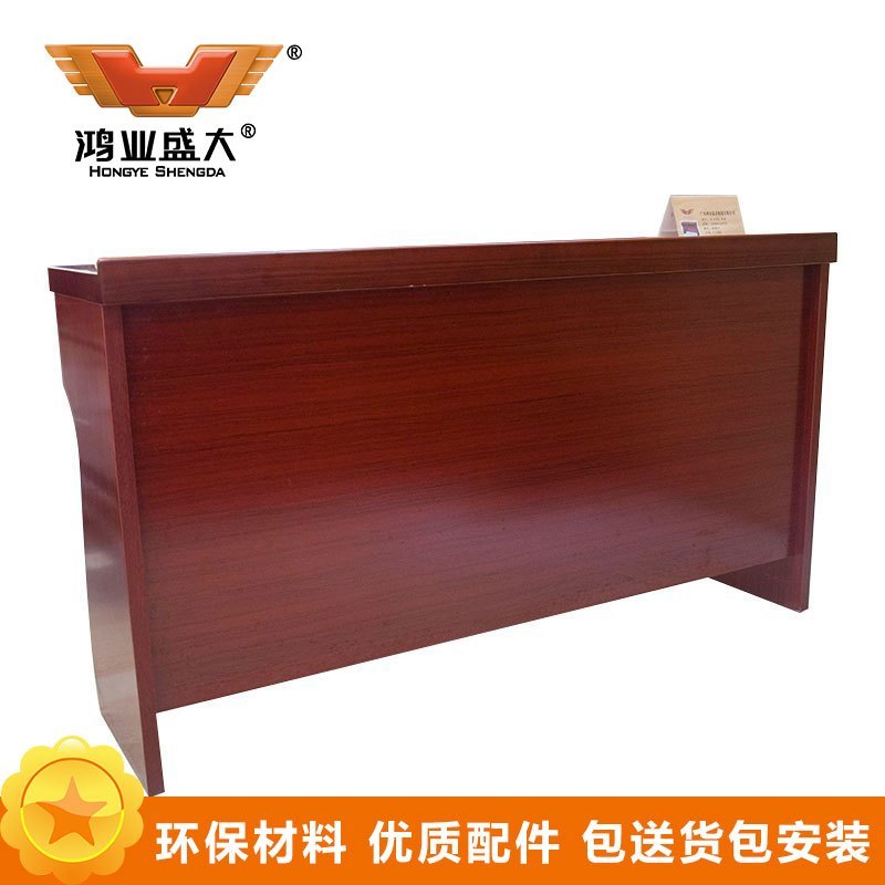 鸿业盛大 HY1634-1 办公家具 职员桌 电脑桌 长条桌
