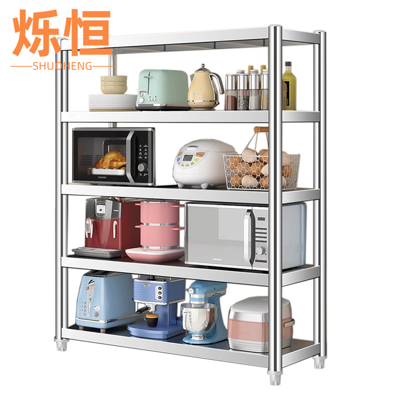 烁恒置物架1.5m个
