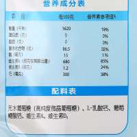 每伴Mate besAD高钙无水葡萄糖400g 盒装 0-6个月