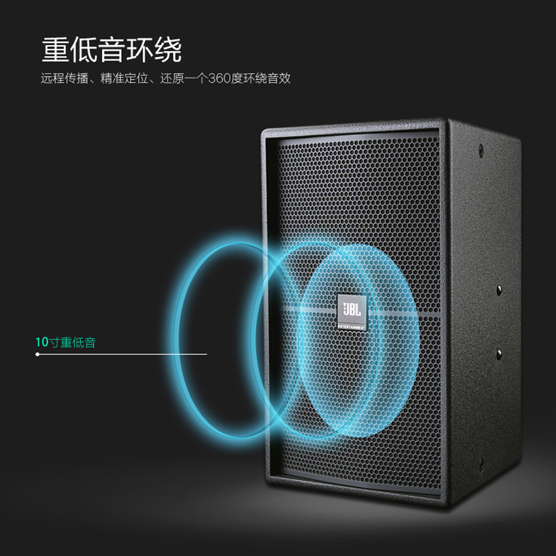 JBL KP2010 10寸专业娱乐全频音箱