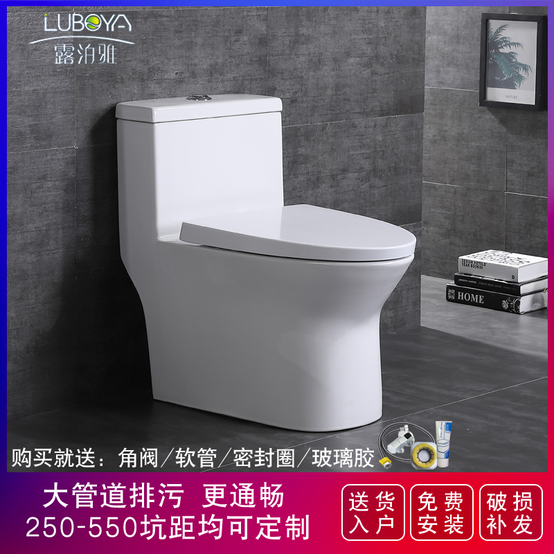 家用连体抽水马桶大管道坐便器不堵塞新款宽大陶瓷座便器250/350/450/550坑距