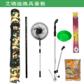 AIrud(艾瑞迪）渔具套装组合一YJ-001
