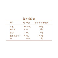 金龙鱼 5kg寒地东北大米