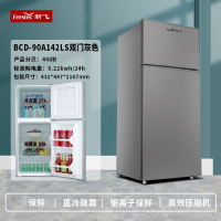 新飞一级节能小冰箱家用小型宿舍租房迷你冷冻冷藏双门省电冰箱_钛灰色双门BCD-90A142LS一级节能
