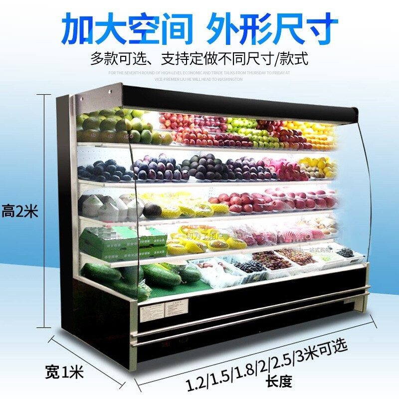 飞天鼠(FTIANSHU) 3.5米商用超市便利店风幕柜 风冷升级款