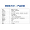 爱普生(EPSON)CO-W01投影仪 商务办公投影机3000流明高清宽屏 家用投影机便携商务办公投影仪