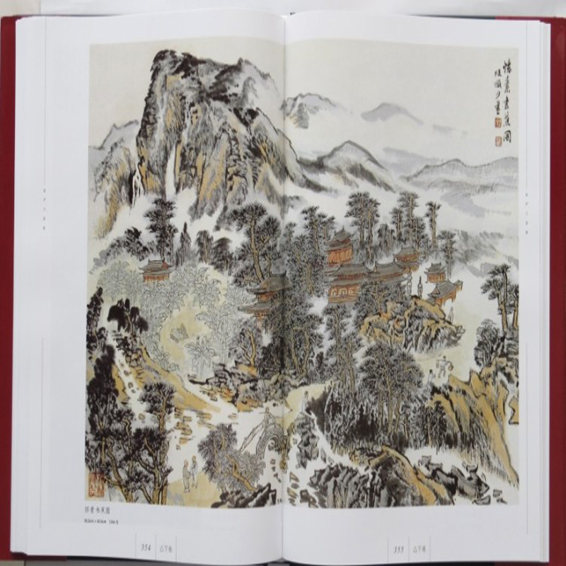 [正版]全新陆俨少画集全套2册 铜版纸彩印精装礼盒装教授课徒稿上海杜甫诗意画册书籍 中国现代名家画集山水画国画全集书法高清大图
