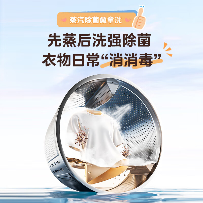 美的 全自动滚筒洗衣机家用10公斤家用大容量变频电机一级能效高洗净比 MG100V36T 10kg高清大图