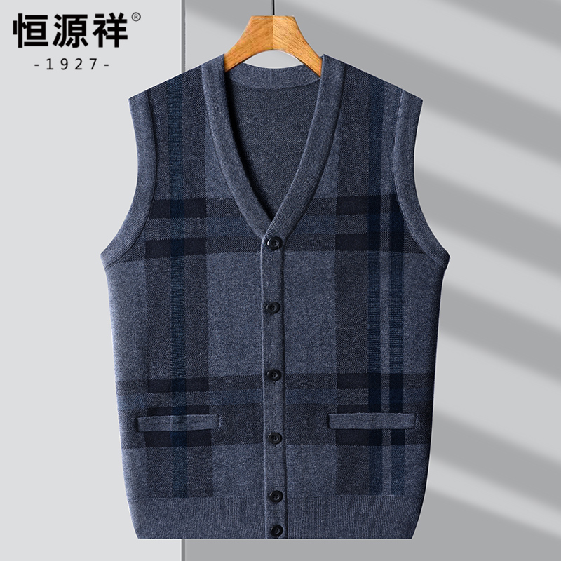 恒源祥背心男V领坎肩打底中老年爸爸装针织马甲2025冬季新款毛季高清大图