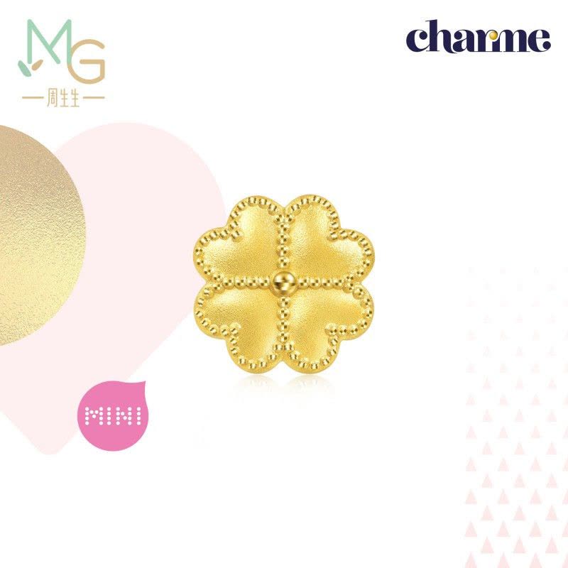 周生生(CHOW SANG SANG)黄金(足金)Charme宝贝爱情童话四叶草转运
