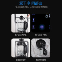 【低音微压】德国嘉泊仕（CAPOSI）破壁机加热家用静音破壁料理机多功能全自动预约豆浆46000转5人以上 磨粉 破壁机