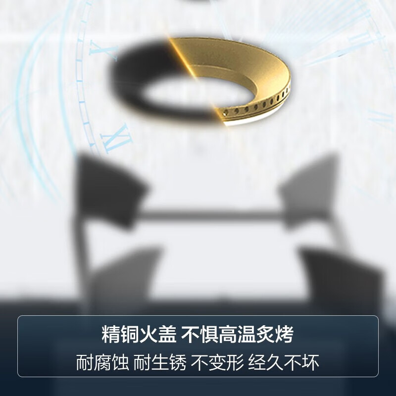 海尔(Haier)燃气灶JZT-QIGL2C(12T) 一级能效5.2kW大火力瞬燃点火 多重安全守护高清大图