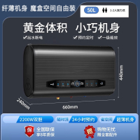 纳丽雅(Naliya)上门安装热水器电家用洗澡扁桶卫生间50/60/80升_50升扁桶触屏遥控自行安装出水断电2200W