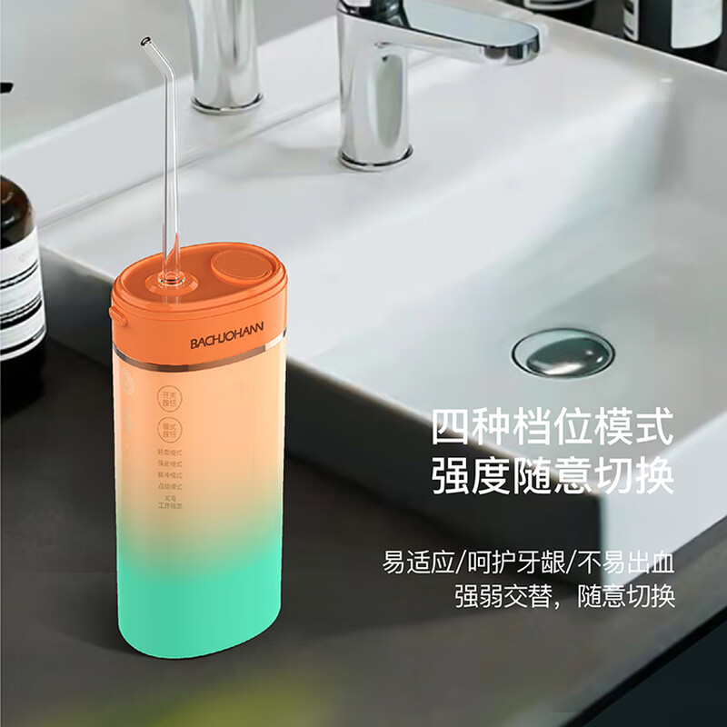 巴赫约翰 成人声波震动美白防水智能电动冲牙器TP-01橙绿高清大图