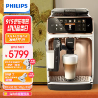 飞利浦(PHILIPS)咖啡机意式全自动浓缩家用现磨咖啡机Lattego牛奶系统白金款EP5144/82