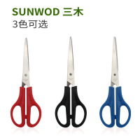 三木(SUNWOOD)91174 170mm办公剪刀省力家庭用剪刀
