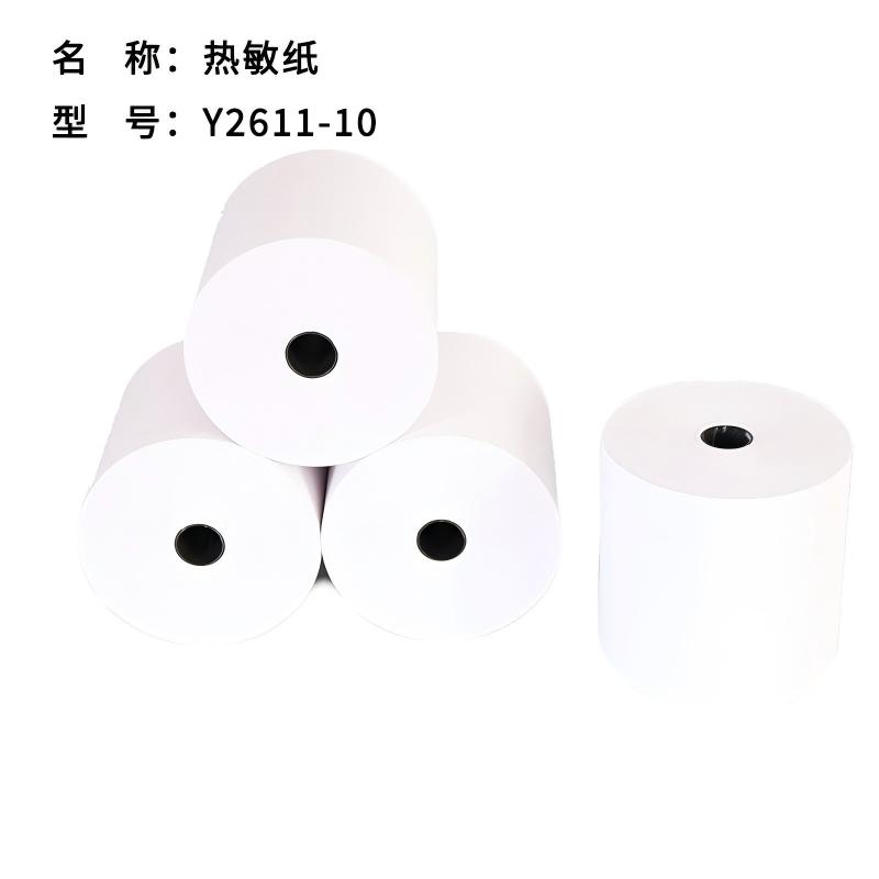 雅富仕Y2611-10 叫号机纸 热敏纸 小票纸 排队叫号机纸规格可订制 100卷/箱高清大图