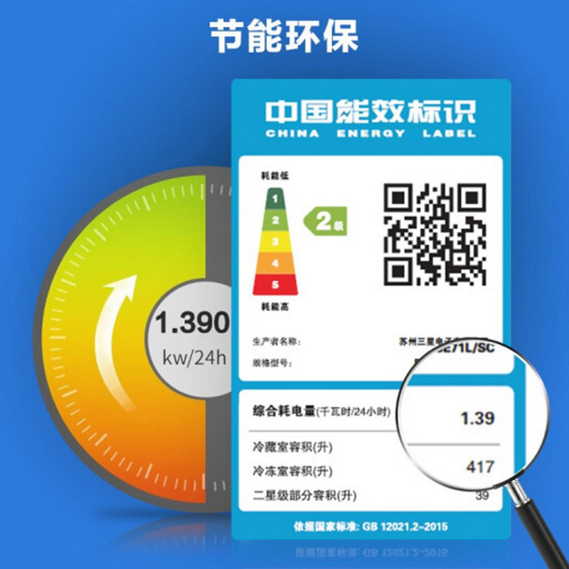 三星(SAMSUNG)RS64R53E71L/SC 大容量对开门冰箱 金属匀冷 自动制冰机 净味清新 极地白高清大图