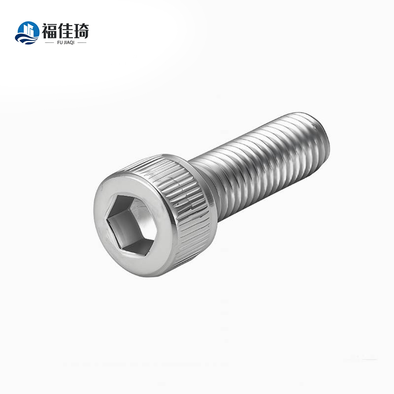 福佳琦 不锈钢圆柱头内六角螺丝 M8*40 个高清大图