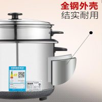 半球（PESKOE）6升全不锈钢电饭锅 大容量家用电饭煲456人6L 安全防干烧底盘加热不粘涂层内胆