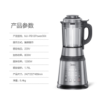 美的破壁机家用破壁料理机高温熬煮加热榨汁机搅拌机绞肉馅机豆浆机辅食机PB12Power304
