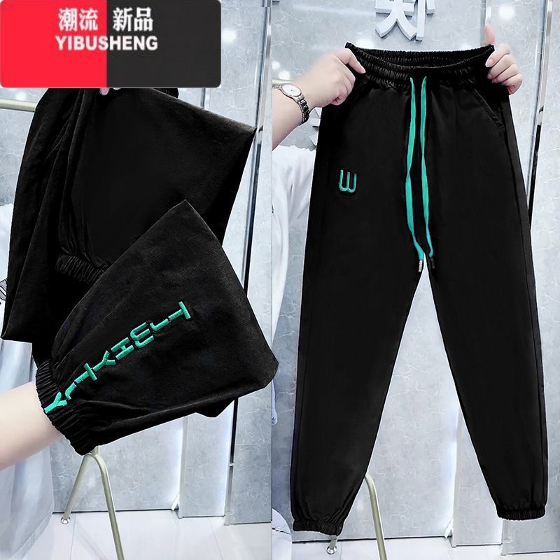 YIBUSHENG大码速干冰丝休闲裤女薄款高腰百搭显瘦哈伦裤装新款九分束脚九 3XL140-155斤 8888#黑色