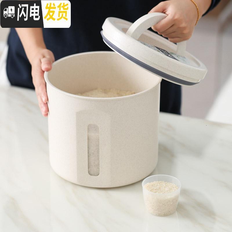 三维工匠小麦米桶家用储米箱10KG防虫防潮密封装面粉桶厨房收纳罐20斤米缸收纳桶高清大图