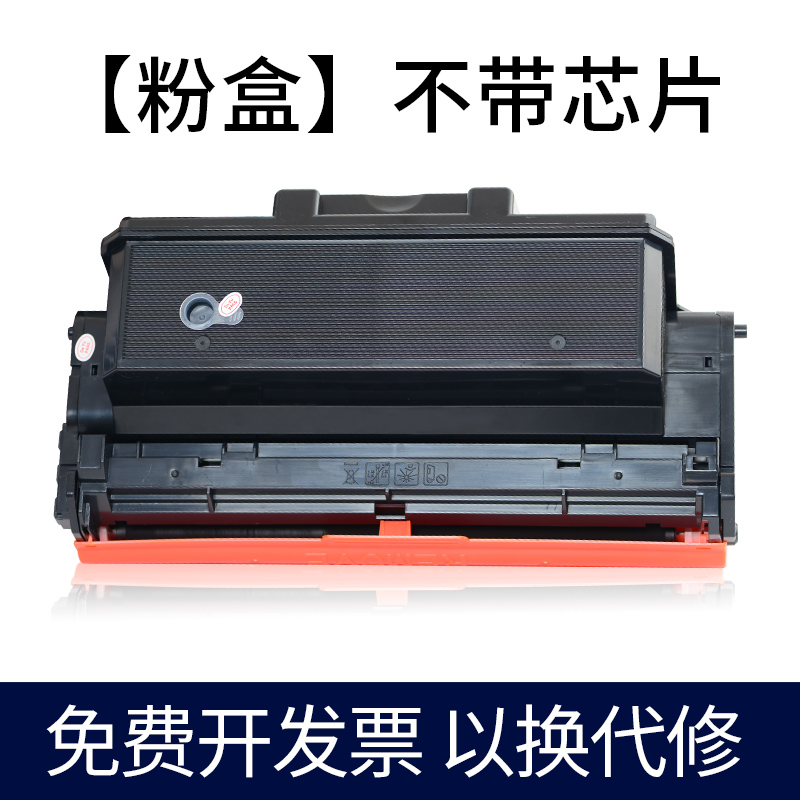 适合惠普laser晒鼓printer墨盒407nk碳粉w1005AC打印机粉盒硒鼓墨粉ALH-W1006AC墨粉盒粉墨 【粉盒】不带芯片