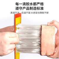 鼠道难 粘鼠板 绿色 10片/组(5组起订)