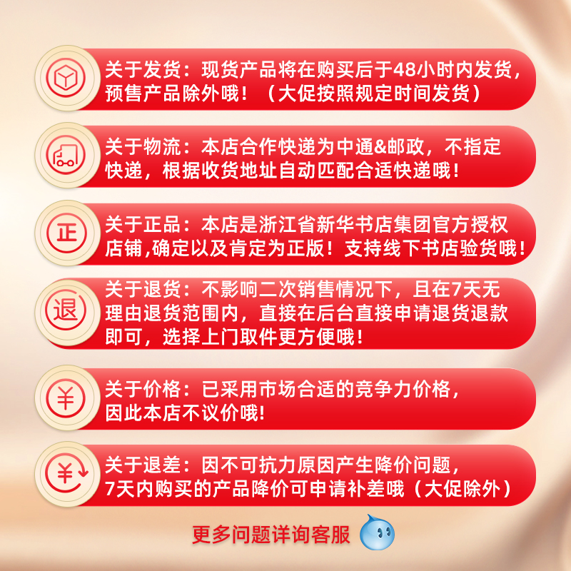 单本全册 [正版]书店五味太郎思维游戏书(共5册) 大J小D,适合3-8岁 儿童启蒙早教书籍益智开发孩子大脑的书 幼儿园高清大图