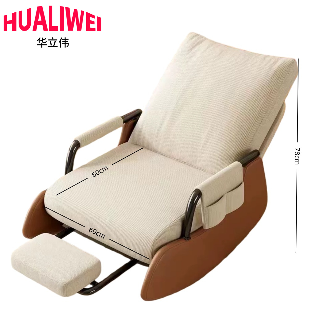 摇摇椅2高清大图