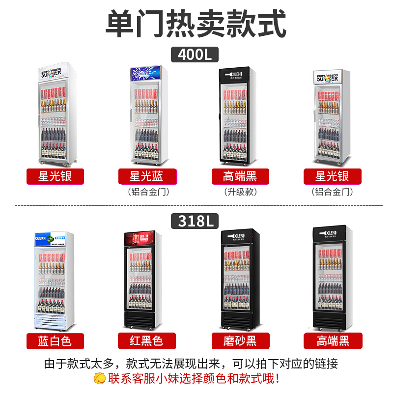 希冷（XILEN）展示柜饮料柜商用冷藏柜便利店冰箱双门展示柜三门保鲜冰柜超市啤酒冷饮酸奶水果蔬菜柜 双门高端黑800L
