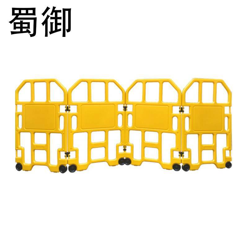 蜀御 可折叠施工围挡 SY-1721/组高清大图