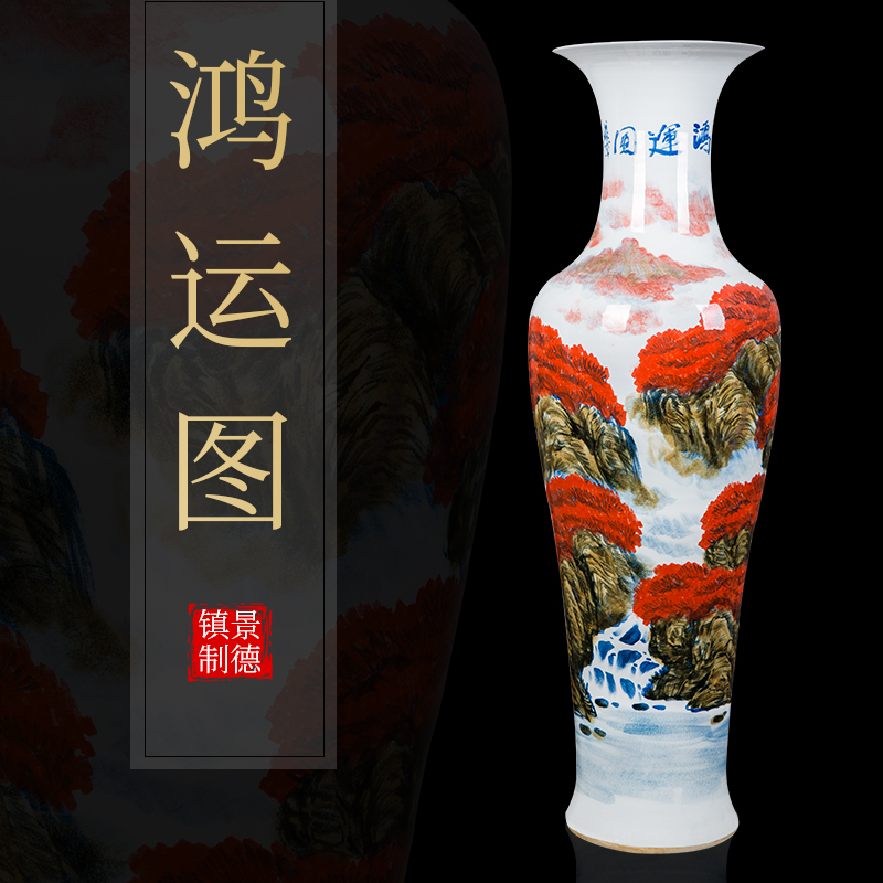 景德镇陶瓷器手绘江南山水客厅落地大号花瓶新房公司装饰家具摆件 三维工匠 鸿运图1.2米高清大图