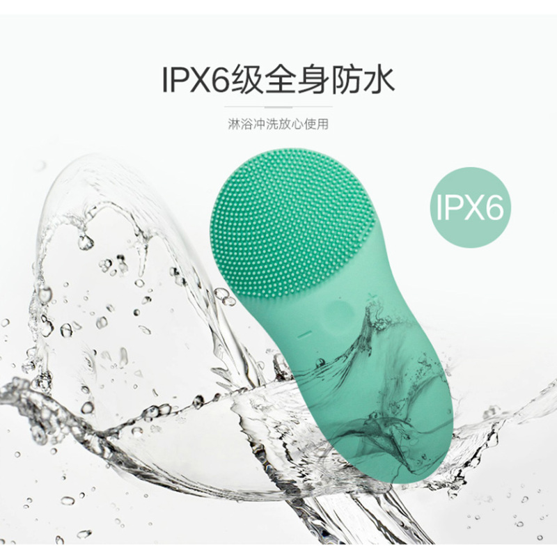 TOUCHBEAUTY渲美TB-1788硅胶美容洁面仪毛孔黑头清洁器电动充电洗脸深层清洁家用美容