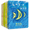 我的第一本汉字书第一辑+第二辑(全8册) [正版]“ 我的第一本汉字书第1-3辑全套12册 小象汉字象形启蒙0-4岁儿童