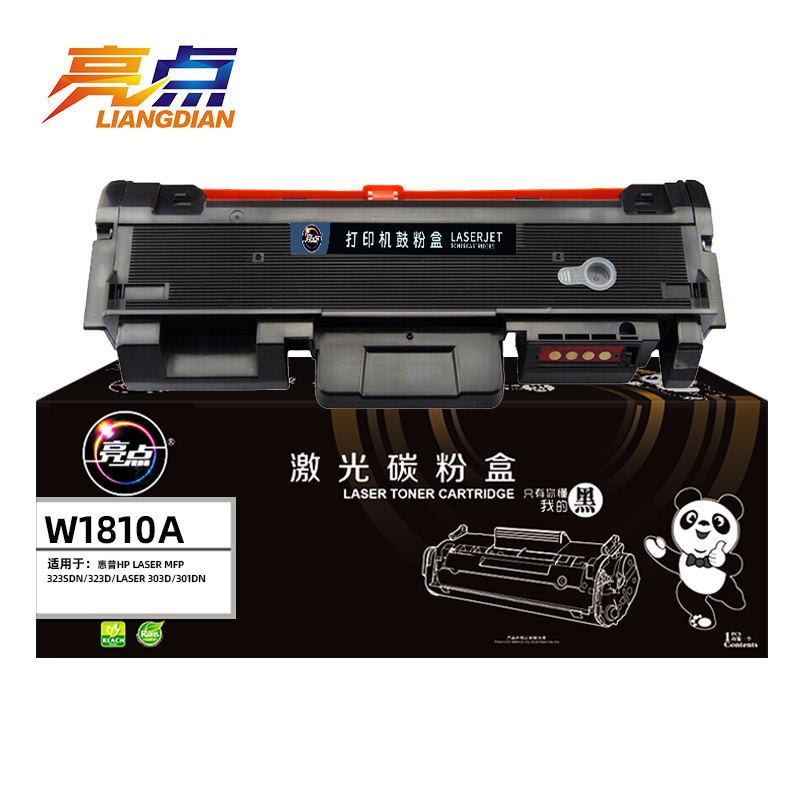 亮点 粉盒 W1810A 支